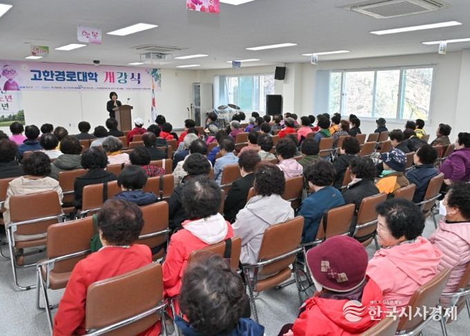 정선군, 어르신 평생학습 지원 위한 경로대학 운영 확대