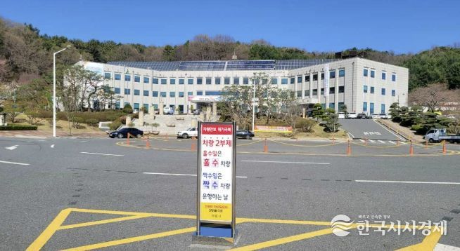 충남 계룡시는 4월 8일부터 ‘공공기관 차량 2부제’를 전격 시행한다