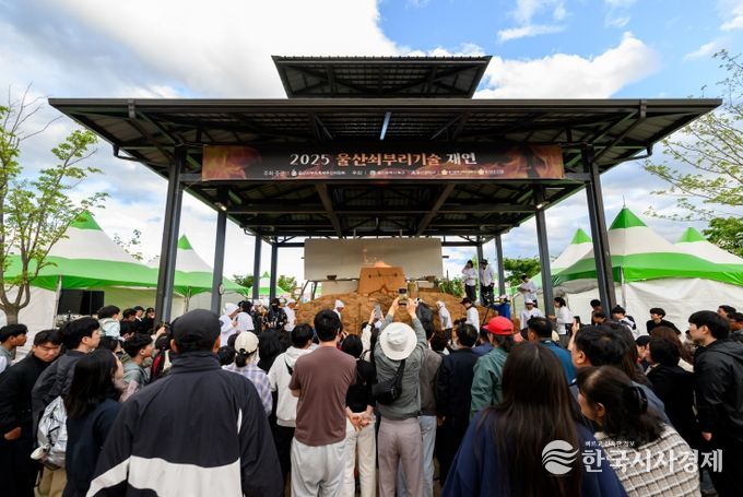 쇠부리기술재연