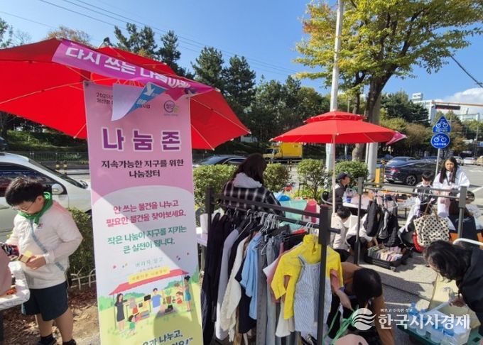 첨단1동_자원순환 나눔존 행사