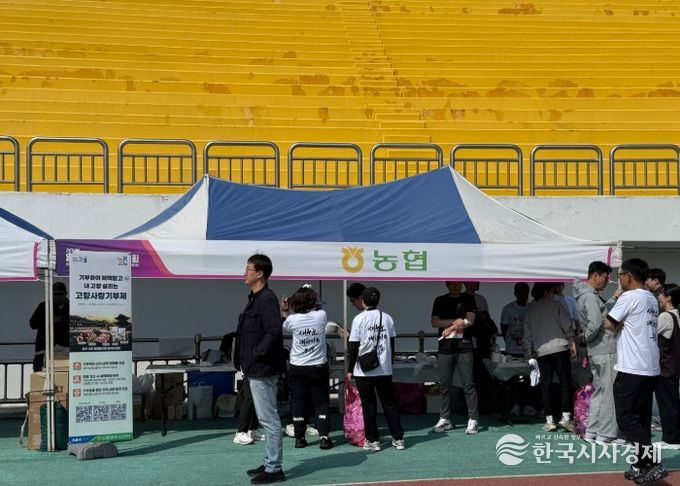 영주시, 소백산마라톤 연계 고향사랑기부제 홍보 ‘호응’