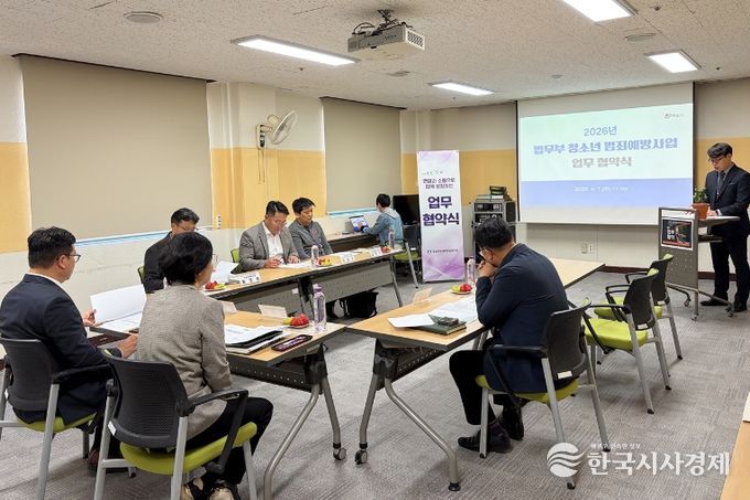 정읍시종합장애인복지관, 장애 청소년 범죄 예방 ‘맞손’