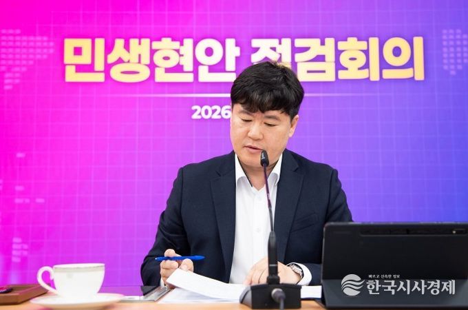 구미시, 권한대행 체제 전환…민생경제 안정·시민불편 최소화