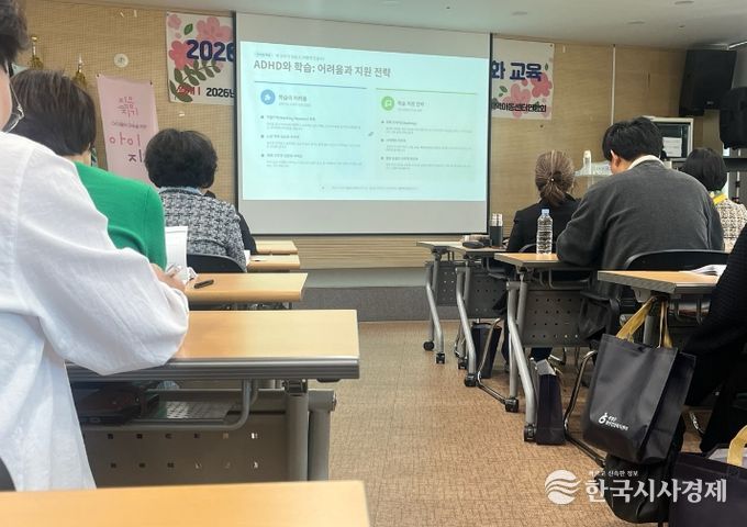 2026년 지역아동센터 종사자 역량강화 교육
