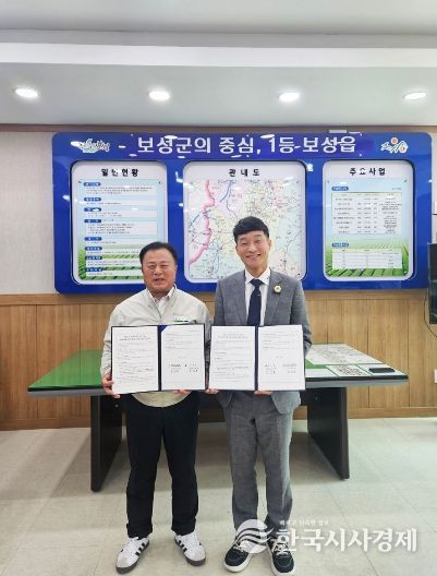 보성군 보성읍-보성군장애인복지관, 명예사회복지공무원 협약 체결_보성읍행정복지센터와 보성군장애인복지관이 명예사회복지공무원 업무 협약을 체결했다(왼쪽_보성읍장 정삼룡, 오른쪽_보성군 장애인복지관장 김승진)