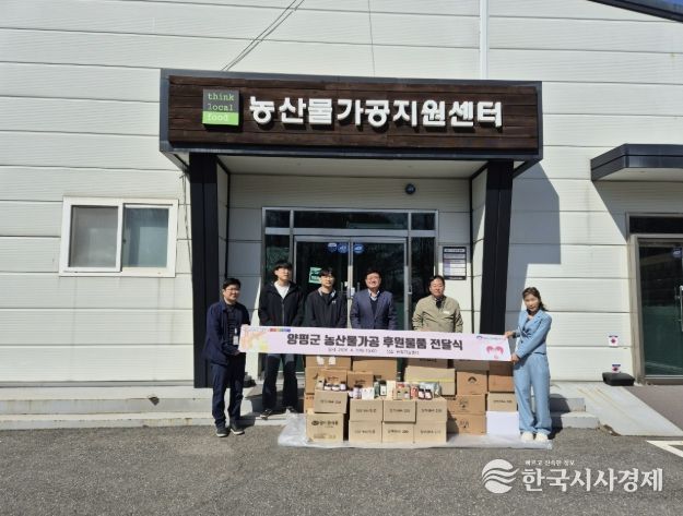 농산물가공지원센터에서 취합된 후원물품 전달