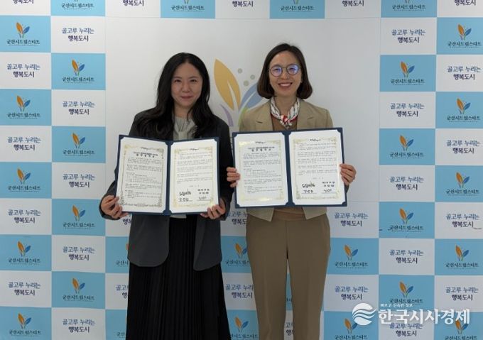 ‘말랑쿠키 탐험대’ 업무협약식