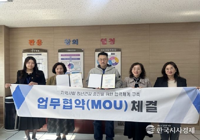 장검중학교 업무협약