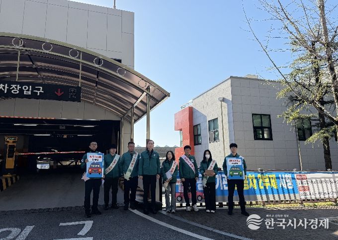 김천시, 에너지 위기 대응 ‘차량 부제’ 현장 점검 및 홍보캠페인 실시