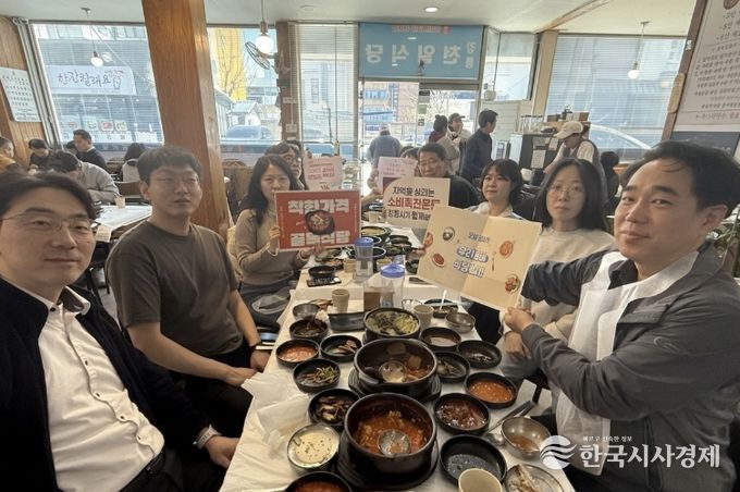 강릉시 기획예산과, 소비촉진 릴레이 캠페인 동참