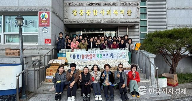 노인맞춤돌봄서비스 갓물김치 담기 프로그램 진행