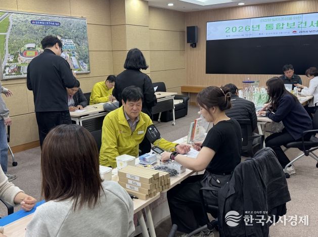 통합 건강증진 프로그램