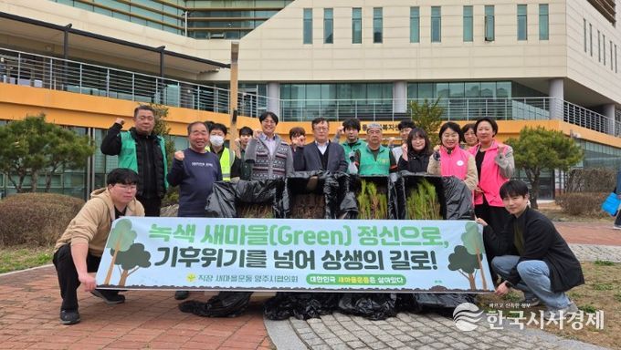 직장·공장새마을운동 양주시협의회, 식목일 기념 ‘700그루 희망 나무 나누기’ 행사 개최