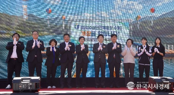 전남·광주 수상 교육 중심, ‘장성수상안전체험장’ 개장