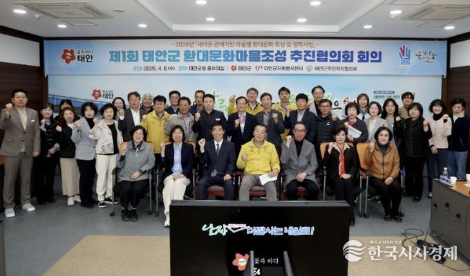 8일 열린 추진협의회 모습.