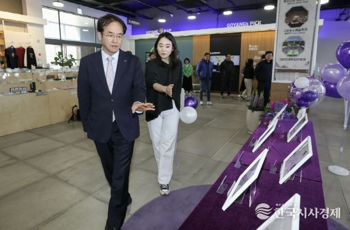 이동환 고양특례시장 ‘BTS 핸드프린팅 특별전’ 방문