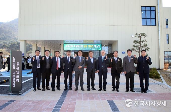 정읍시, 농축산용 미생물 공유 인프라 개소…“첨단 산업 거점 도약”