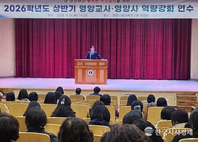 2026학년도 상반기 역량강화 연수