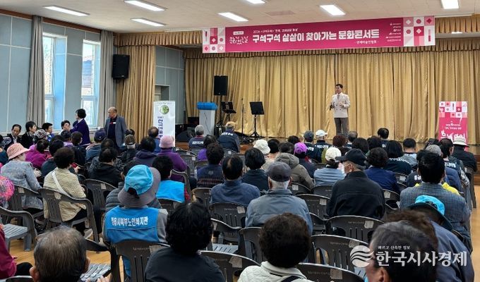 정읍시, ‘구석구석 문화가 있는 날’ 첫 공연 성료…“일상에 활력 더한다”