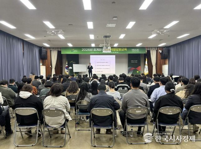 여주시, 회계실무 역량강화교육으로 재정운영 전문성 강화