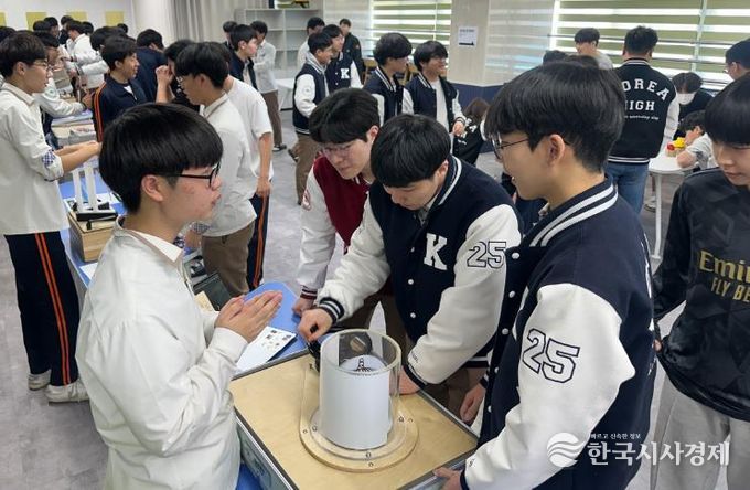 창의융합교육원, 과학 체험 프로그램 운영