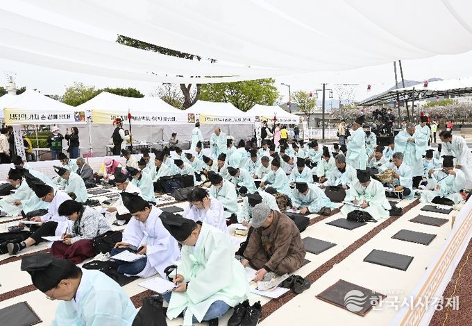 제24회 대한민국 서당문화한마당 개최