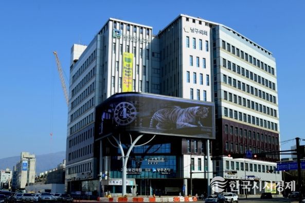 광주광역시 남구청