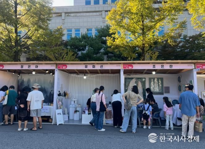2025년 대전 서구 아트페스티벌 마켓 사진
