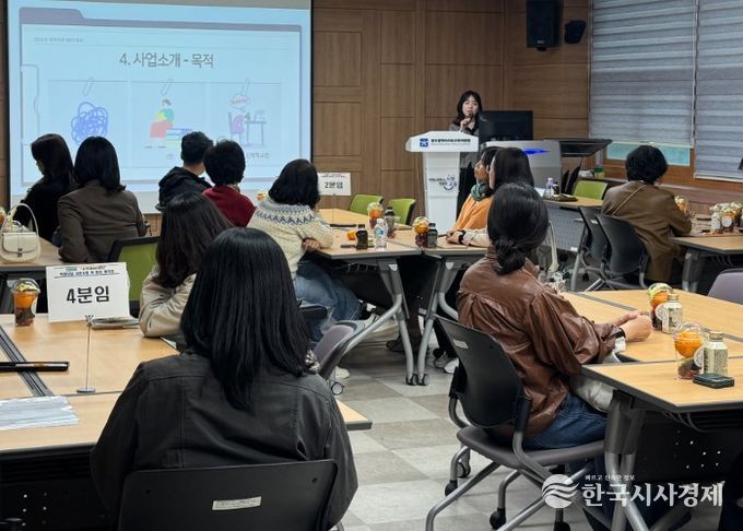 광주 초·중·고교 전문상담(교)사들이 9일 광주서부교육지원청 소회의실에서 열린 분임 협의회에 참석해 고위기 학생 지원을 위한 사례 지도 계획을 수립하고 있다 /광주시교육청 제공