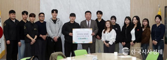 청주대 총학생회, 청주시 소외이웃 위해 라면 1,500개 기탁