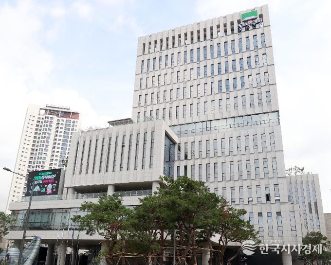동작구청 전경