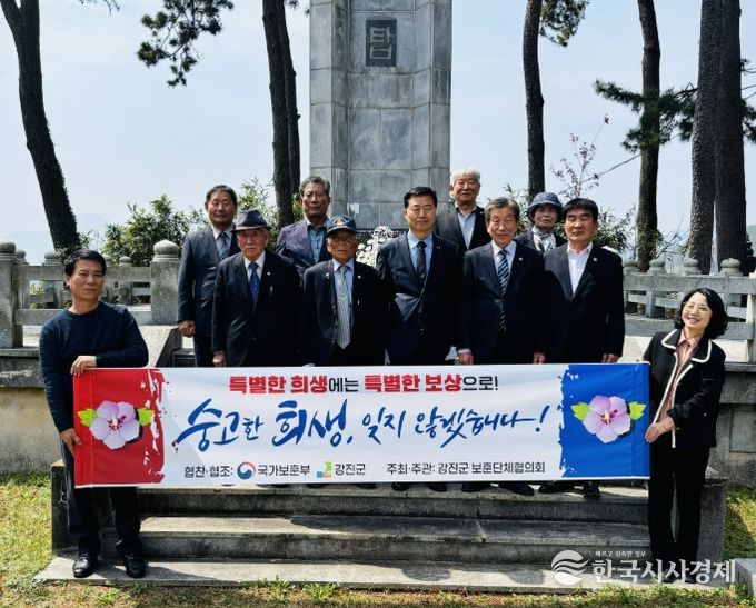 광주지방보훈청장과 강진군보훈단체협의회 충혼탑 참배를 하고 있다.