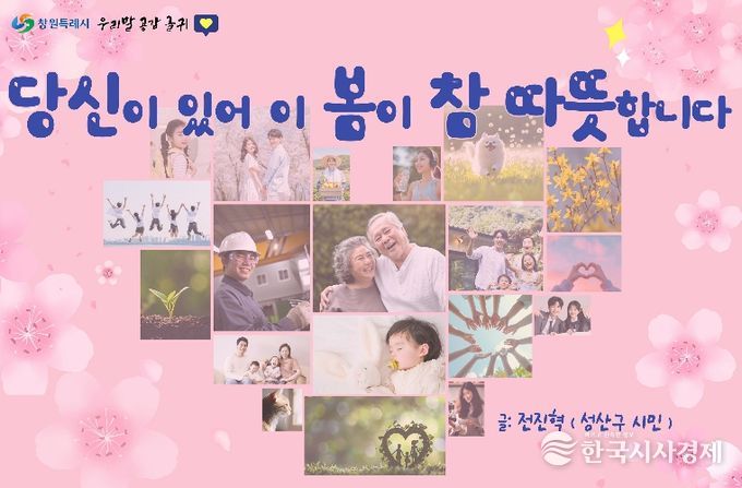 지난 ‘봄편’ 선정작