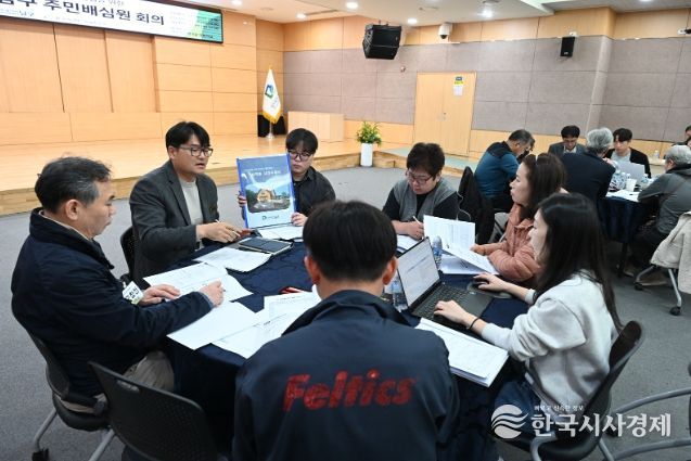 공약이행 평가 주민 배심원 회의 모습