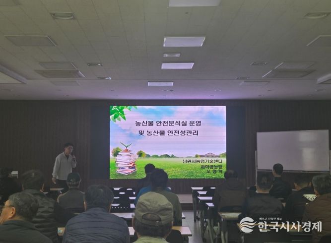 ‘유용 미생물·농산물 안전 교육’으로 친환경 농업 선도