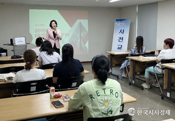 익산시, 결혼이민자 '맞춤형 취업 교육'…자립 돕는다