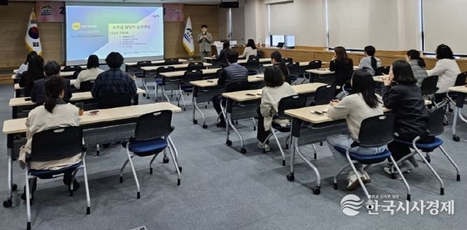 ‘2026년 지방보조금 교육․컨설팅’ 모습