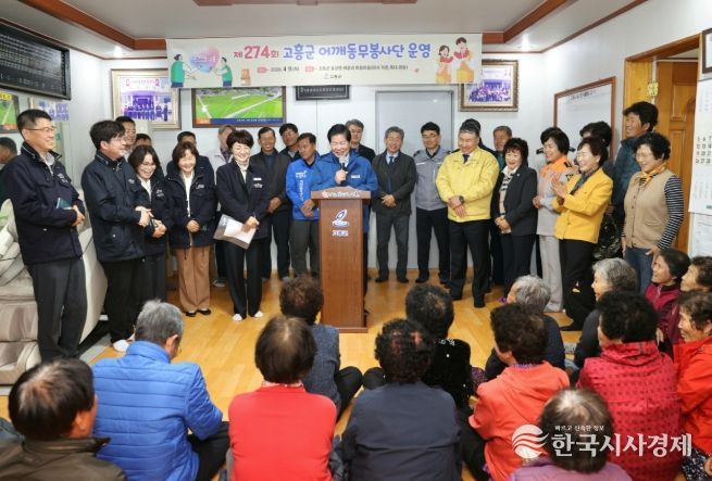 어깨동무봉사단, 동강면 마동마을에 전한 따뜻한 온기