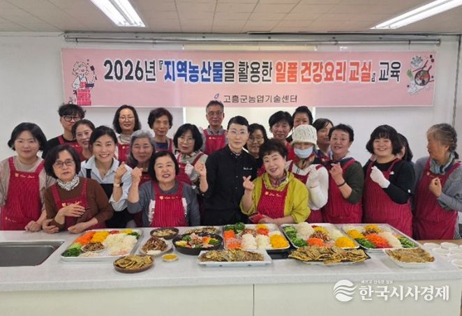 지역 농산물 활용 ‘일품 건강요리 교육’