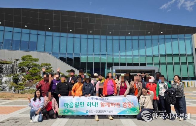 밀양시정신건강복지센터 주간재활 프로그램 회원들이 선샤인 밀양 테마파크에서 현장 체험 나들이 기념 촬영을 하고 있다.