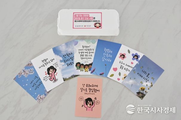 중구, ‘영양 듬뿍 함께데이’ 사업 추진