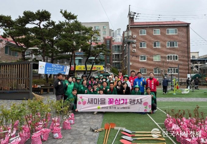 이천시 중리동, ‘장미 더하기 식목 행사’ 개최