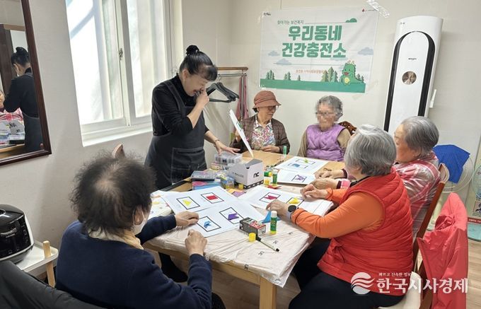 수지구 동천동 찾아가는 건강 서비스