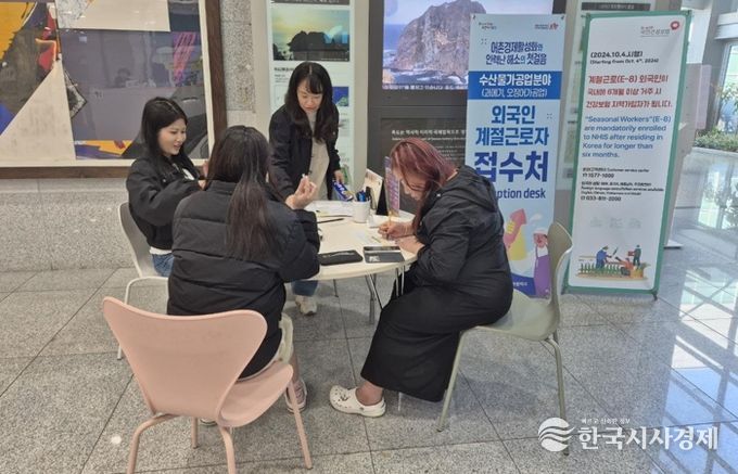 지난 7일 시청 2층 민원상담실에서 ‘2026년 외국인 계절근로자’ 신청·접수를 받는 현장 사진.