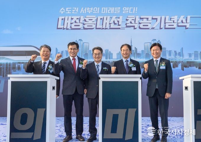 지난해 12월 진행된 ‘대장홍대선 착공식’에서 이기재구청장(왼쪽 두 번째)