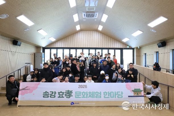 효 문화체험 한마당 행사 사진