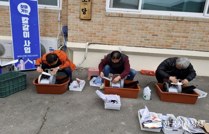 칼 갈아주기 현장 사진