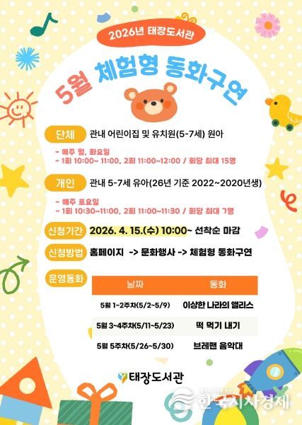 프로그램 안내문