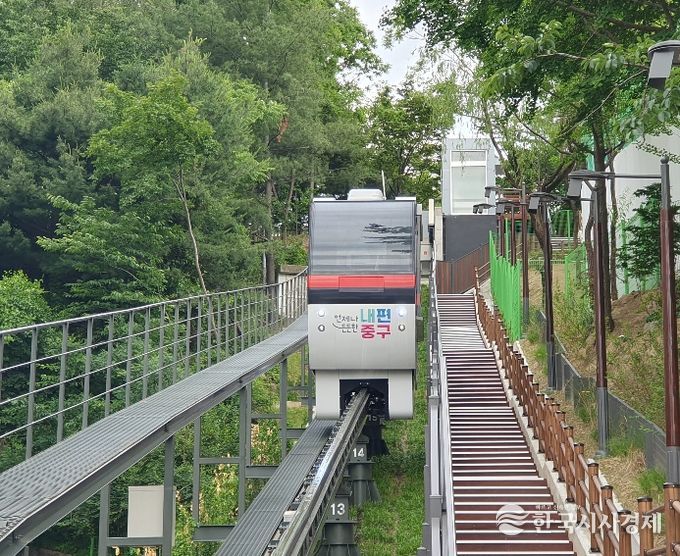 동화동 모노레일