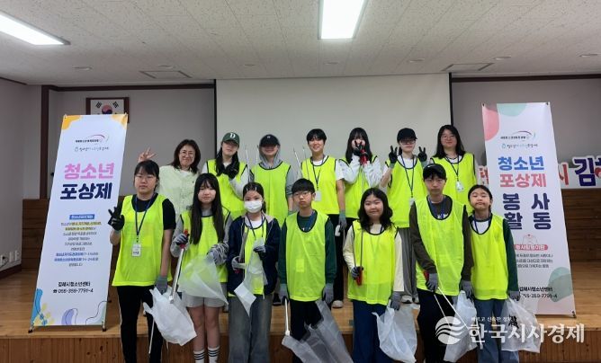 매주 토요일 플로깅 등 다각적 봉사활동 운영